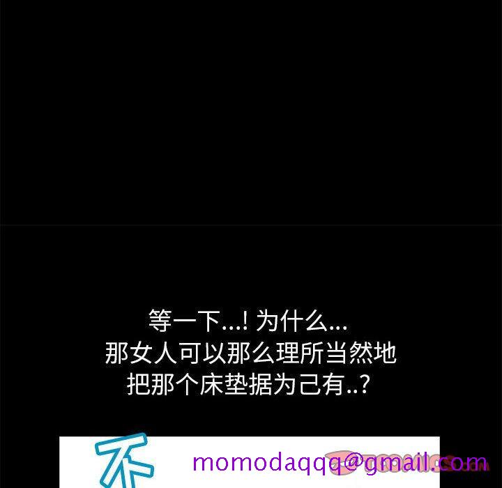 走不出的房间[h漫]韩漫全集-走不出的房间-第 7 话无删减无遮挡章节图片 