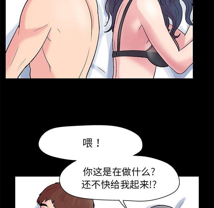 走不出的房间[h漫]韩漫全集-走不出的房间-第 7 话无删减无遮挡章节图片 
