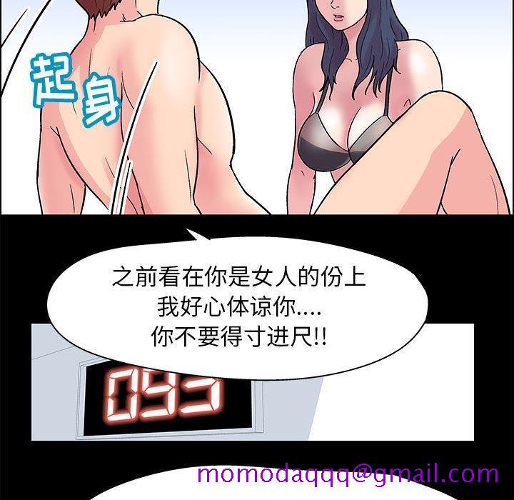 走不出的房间[h漫]韩漫全集-走不出的房间-第 7 话无删减无遮挡章节图片 