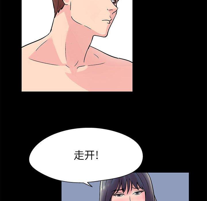 走不出的房间[h漫]韩漫全集-走不出的房间-第 7 话无删减无遮挡章节图片 