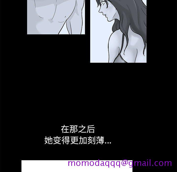 走不出的房间[h漫]韩漫全集-走不出的房间-第 7 话无删减无遮挡章节图片 
