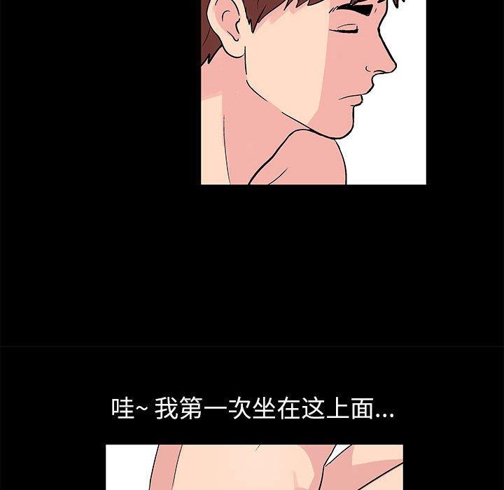 走不出的房间[h漫]韩漫全集-走不出的房间-第 7 话无删减无遮挡章节图片 