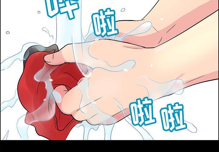 走不出的房间[h漫]韩漫全集-走不出的房间-第 7 话无删减无遮挡章节图片 
