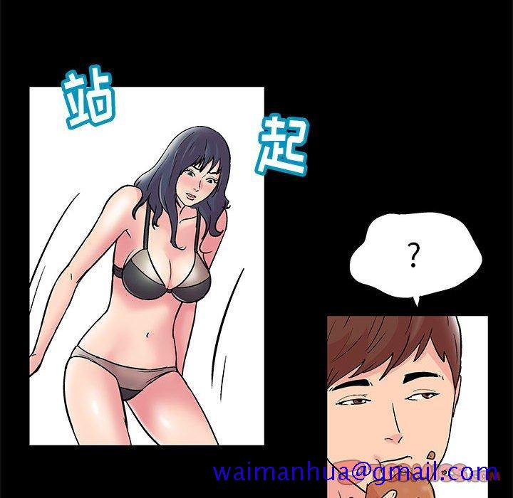 走不出的房间[h漫]韩漫全集-走不出的房间-第 8 话无删减无遮挡章节图片 