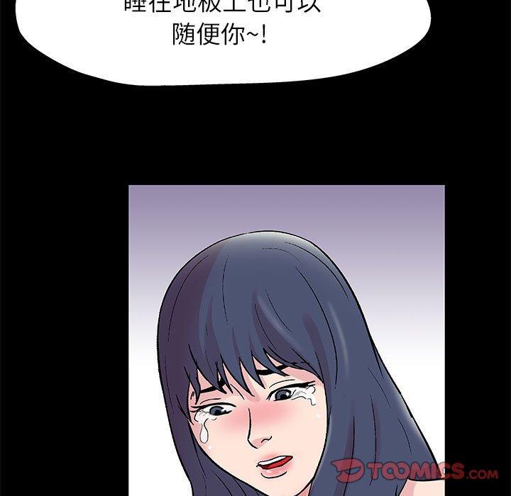 走不出的房间[h漫]韩漫全集-走不出的房间-第 8 话无删减无遮挡章节图片 