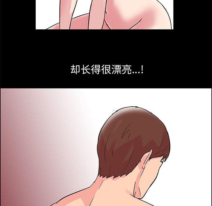 走不出的房间[h漫]韩漫全集-走不出的房间-第 8 话无删减无遮挡章节图片 