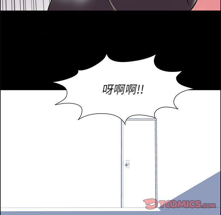 走不出的房间[h漫]韩漫全集-走不出的房间-第 8 话无删减无遮挡章节图片 