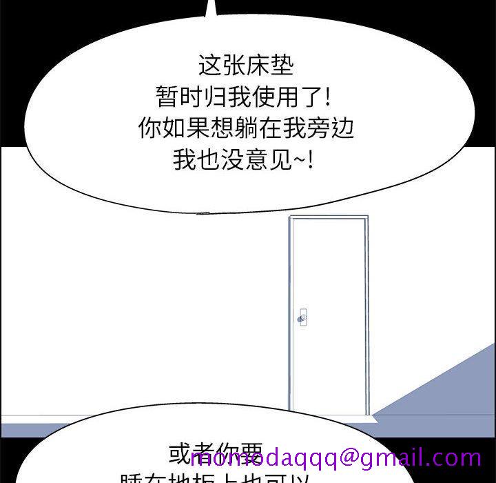 走不出的房间[h漫]韩漫全集-走不出的房间-第 8 话无删减无遮挡章节图片 