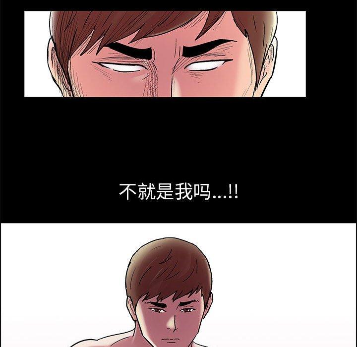 走不出的房间[h漫]韩漫全集-走不出的房间-第 8 话无删减无遮挡章节图片 