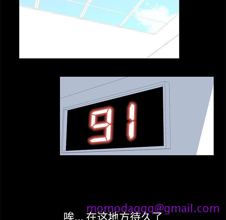走不出的房间[h漫]韩漫全集-走不出的房间-第 8 话无删减无遮挡章节图片 