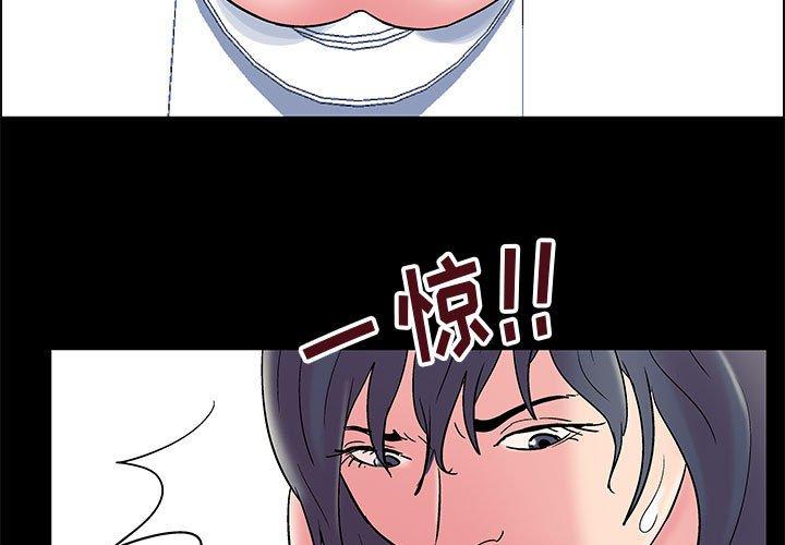 走不出的房间[h漫]韩漫全集-走不出的房间-第 9 话无删减无遮挡章节图片 