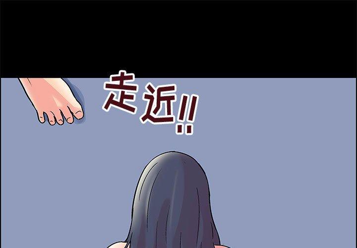 走不出的房间[h漫]韩漫全集-走不出的房间-第 9 话无删减无遮挡章节图片 