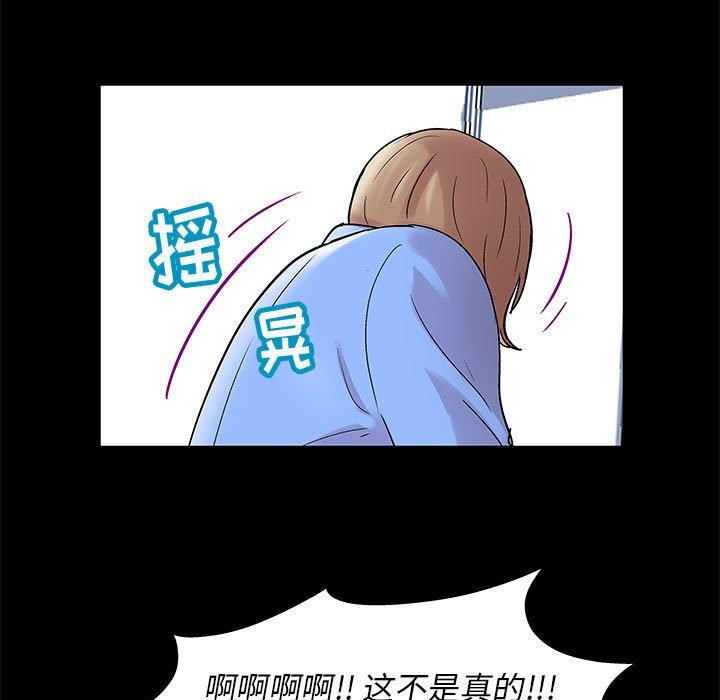 走不出的房间[h漫]韩漫全集-走不出的房间-第 10 话无删减无遮挡章节图片 