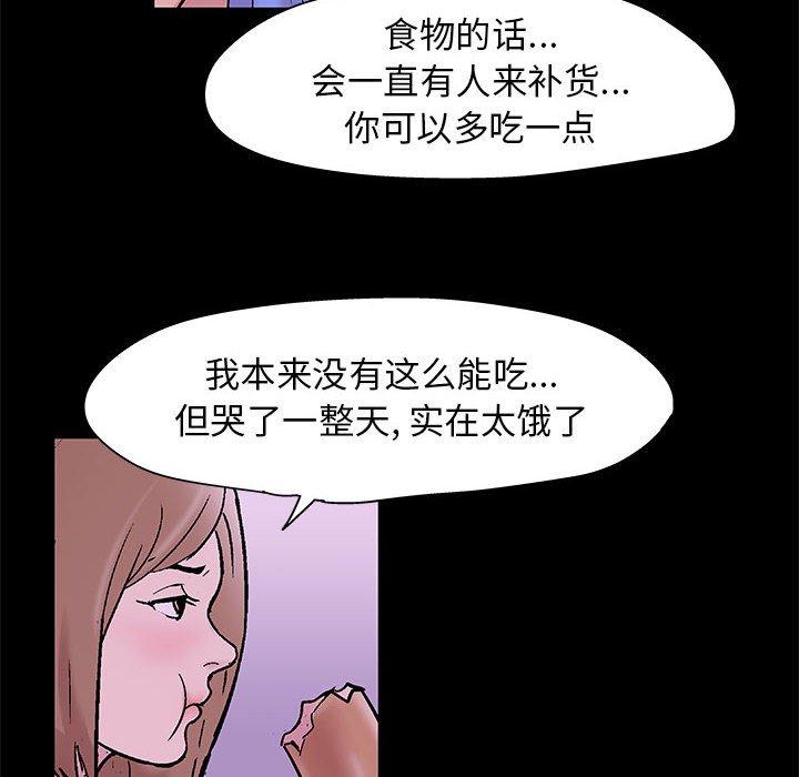 走不出的房间[h漫]韩漫全集-走不出的房间-第 10 话无删减无遮挡章节图片 