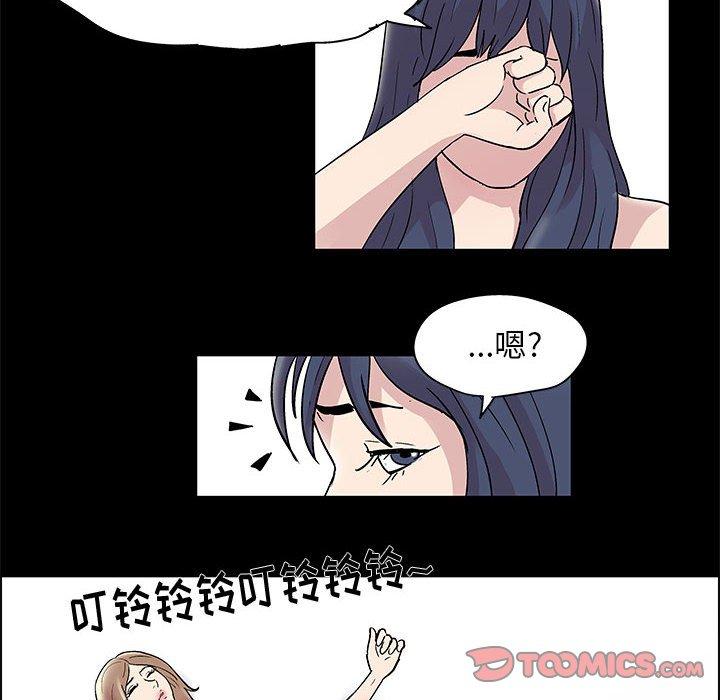走不出的房间[h漫]韩漫全集-走不出的房间-第 10 话无删减无遮挡章节图片 
