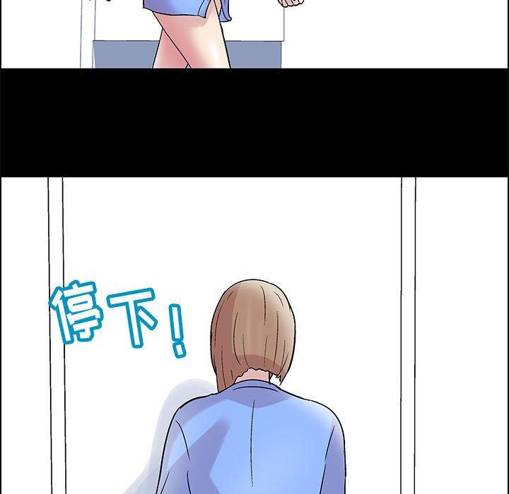 走不出的房间[h漫]韩漫全集-走不出的房间-第 10 话无删减无遮挡章节图片 
