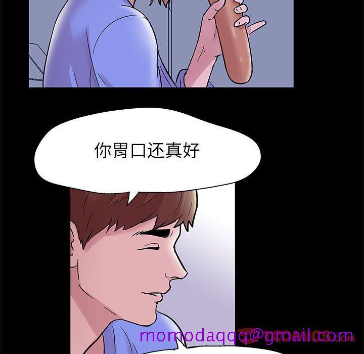 走不出的房间[h漫]韩漫全集-走不出的房间-第 10 话无删减无遮挡章节图片 