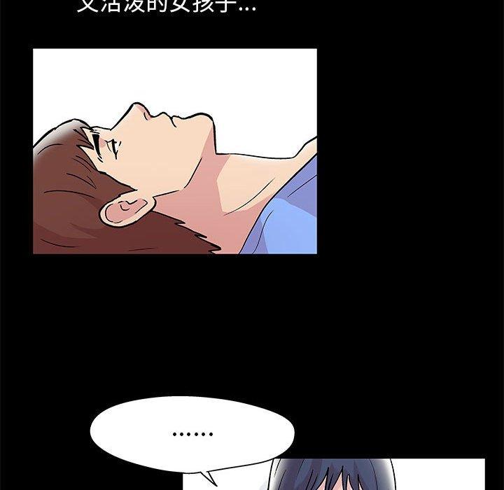 走不出的房间[h漫]韩漫全集-走不出的房间-第 11 话无删减无遮挡章节图片 