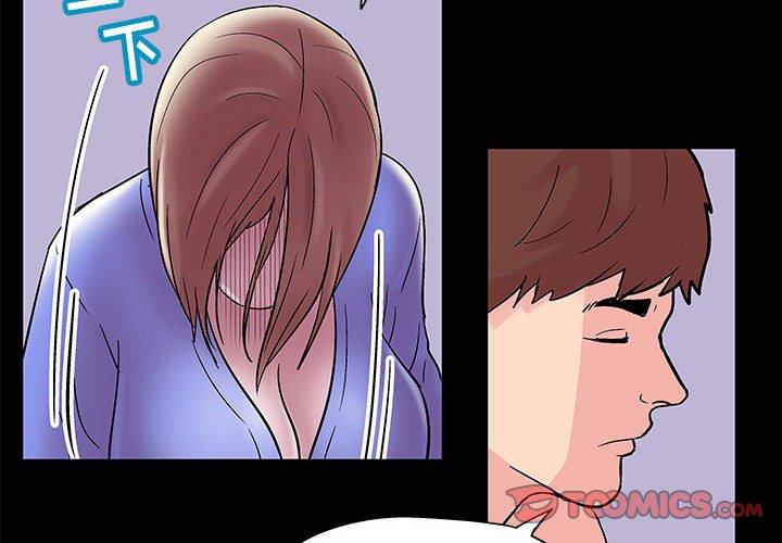 走不出的房间[h漫]韩漫全集-走不出的房间-第 11 话无删减无遮挡章节图片 