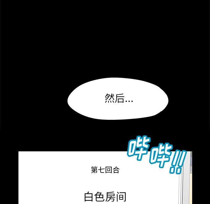 走不出的房间[h漫]韩漫全集-走不出的房间-第 12 话无删减无遮挡章节图片 
