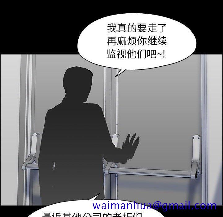 走不出的房间[h漫]韩漫全集-走不出的房间-第 12 话无删减无遮挡章节图片 