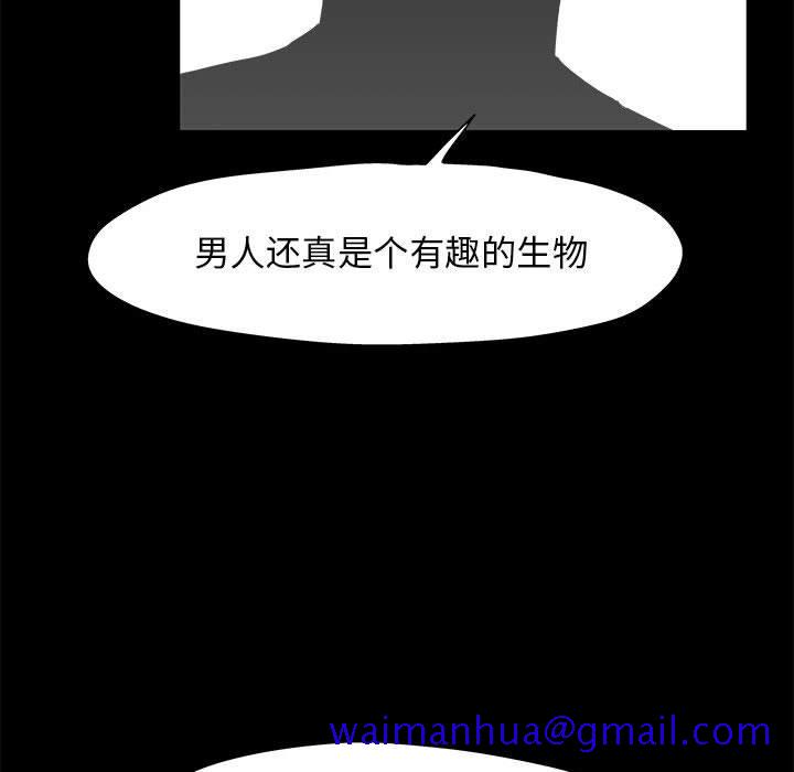 走不出的房间[h漫]韩漫全集-走不出的房间-第 12 话无删减无遮挡章节图片 