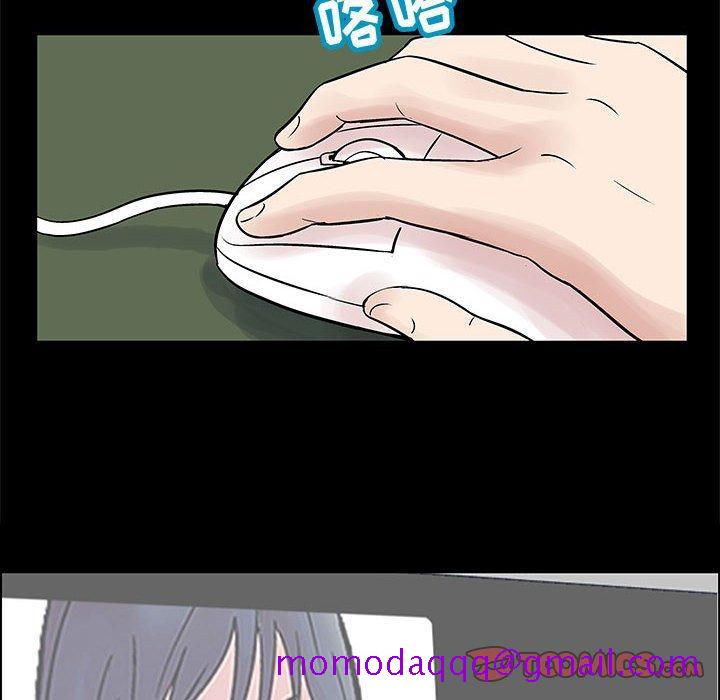 走不出的房间[h漫]韩漫全集-走不出的房间-第 12 话无删减无遮挡章节图片 