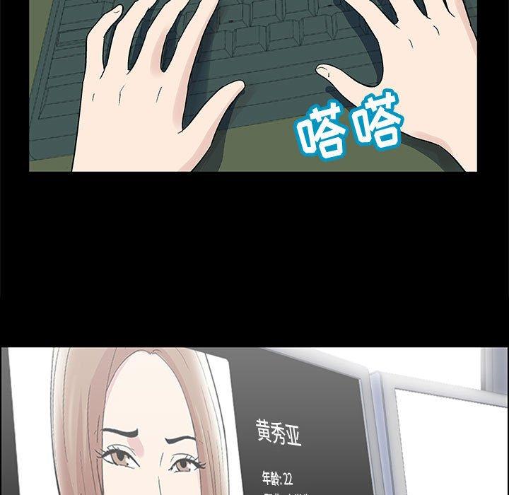走不出的房间[h漫]韩漫全集-走不出的房间-第 12 话无删减无遮挡章节图片 