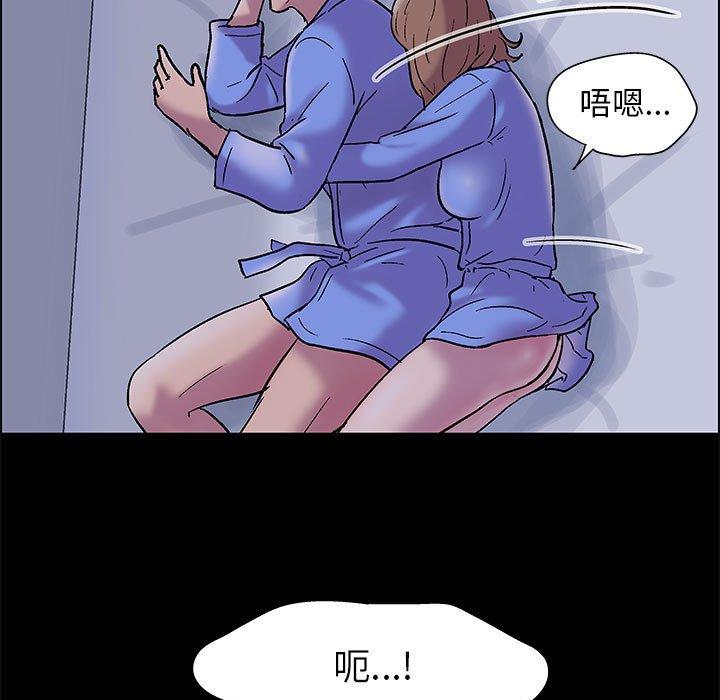 走不出的房间[h漫]韩漫全集-走不出的房间-第 12 话无删减无遮挡章节图片 
