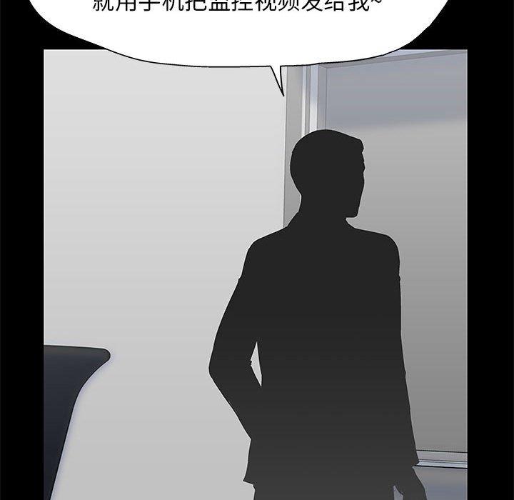走不出的房间[h漫]韩漫全集-走不出的房间-第 12 话无删减无遮挡章节图片 