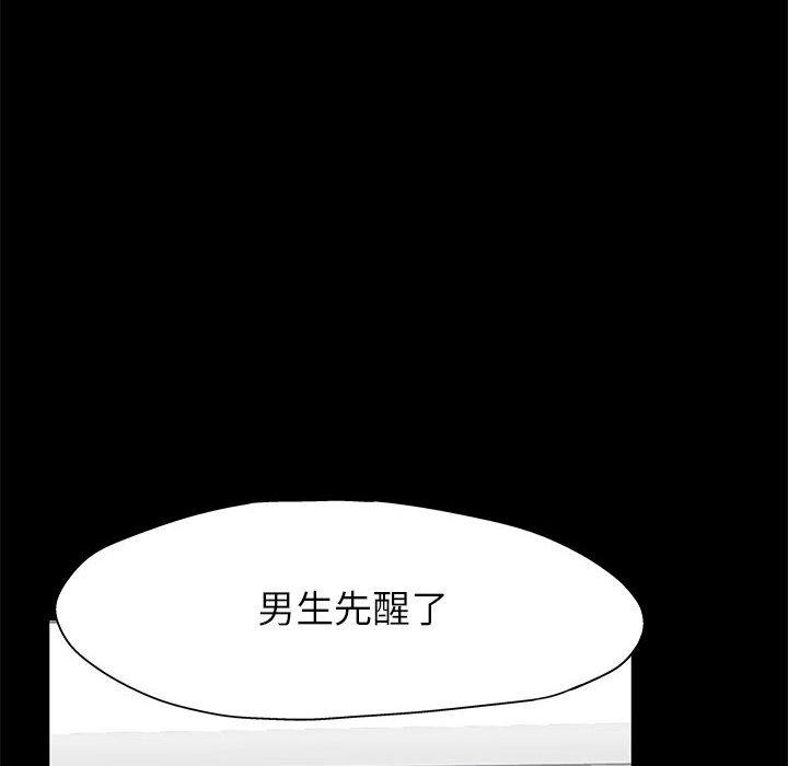 走不出的房间[h漫]韩漫全集-走不出的房间-第 12 话无删减无遮挡章节图片 