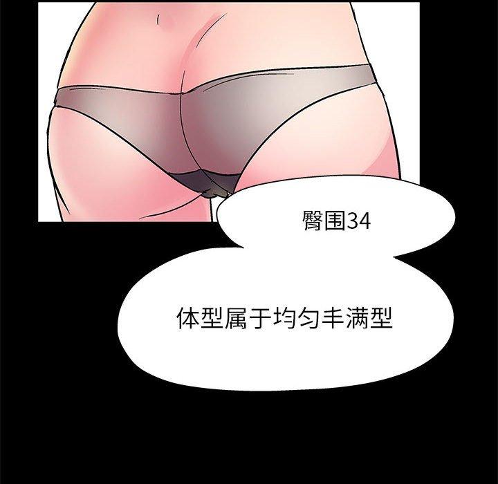 走不出的房间[h漫]韩漫全集-走不出的房间-第 12 话无删减无遮挡章节图片 