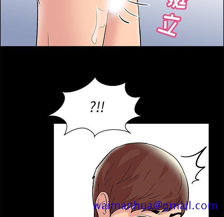 走不出的房间[h漫]韩漫全集-走不出的房间-第 14 话无删减无遮挡章节图片 
