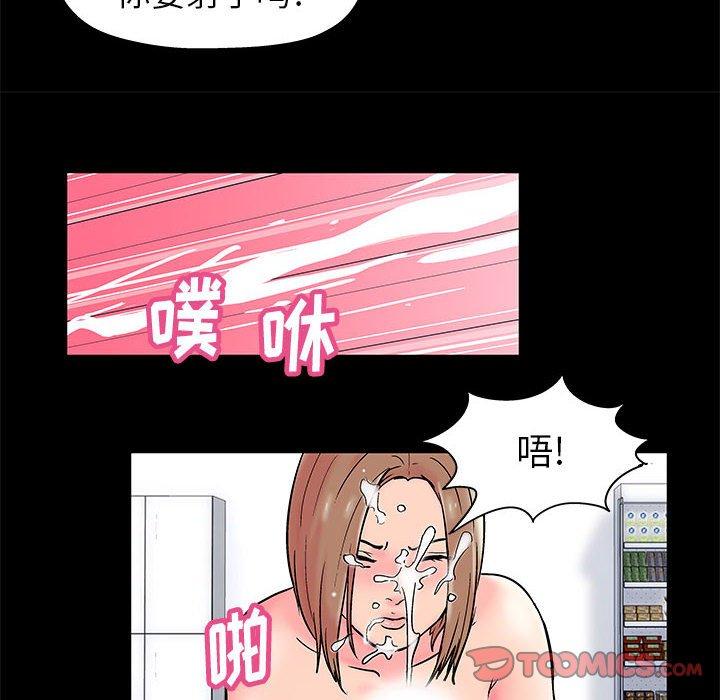 走不出的房间[h漫]韩漫全集-走不出的房间-第 15 话无删减无遮挡章节图片 