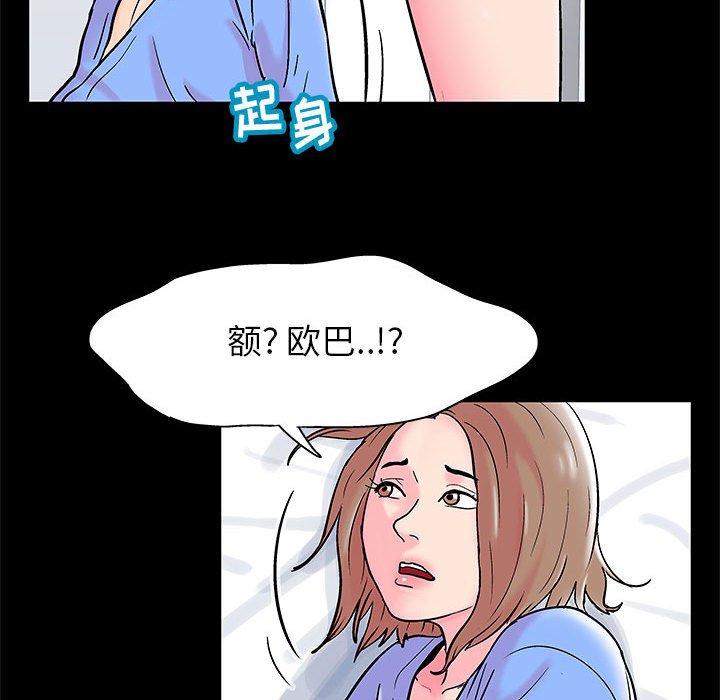 走不出的房间[h漫]韩漫全集-走不出的房间-第 15 话无删减无遮挡章节图片 