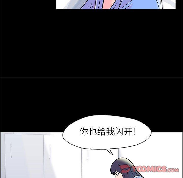 走不出的房间[h漫]韩漫全集-走不出的房间-第 15 话无删减无遮挡章节图片 