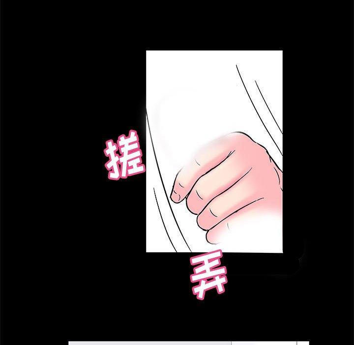走不出的房间[h漫]韩漫全集-走不出的房间-第 16 话无删减无遮挡章节图片 