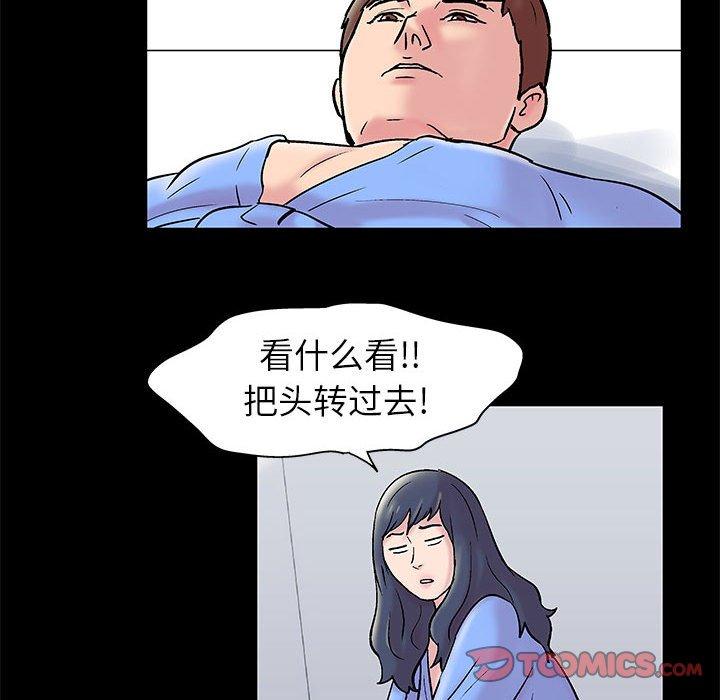 走不出的房间[h漫]韩漫全集-走不出的房间-第 16 话无删减无遮挡章节图片 