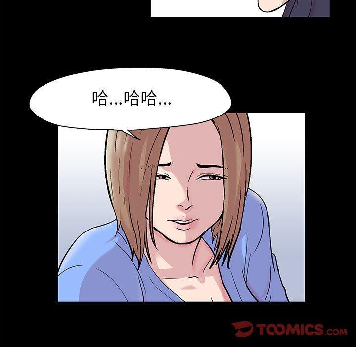 走不出的房间[h漫]韩漫全集-走不出的房间-第 16 话无删减无遮挡章节图片 