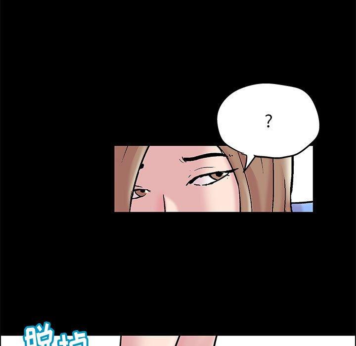 走不出的房间[h漫]韩漫全集-走不出的房间-第 16 话无删减无遮挡章节图片 