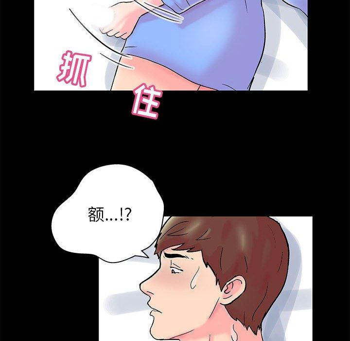 走不出的房间[h漫]韩漫全集-走不出的房间-第 17 话无删减无遮挡章节图片 