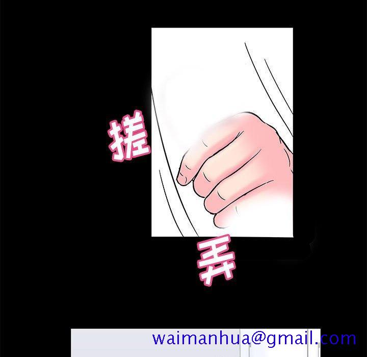 走不出的房间[h漫]韩漫全集-走不出的房间-第 17 话无删减无遮挡章节图片 