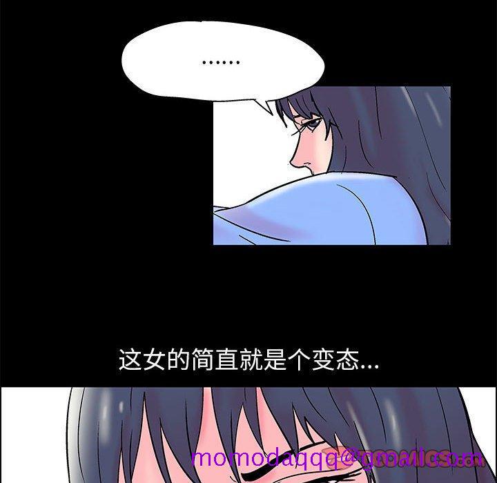 走不出的房间[h漫]韩漫全集-走不出的房间-第 17 话无删减无遮挡章节图片 