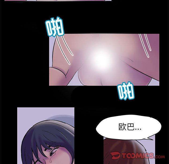 走不出的房间[h漫]韩漫全集-走不出的房间-第 18 话无删减无遮挡章节图片 