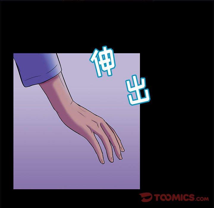 走不出的房间[h漫]韩漫全集-走不出的房间-第 18 话无删减无遮挡章节图片 
