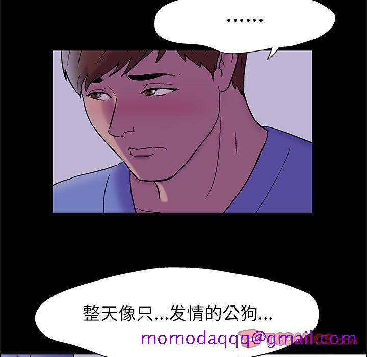 走不出的房间[h漫]韩漫全集-走不出的房间-第 18 话无删减无遮挡章节图片 