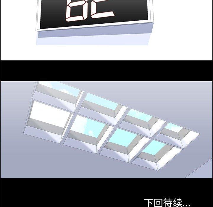 走不出的房间[h漫]韩漫全集-走不出的房间-第 19 话无删减无遮挡章节图片 