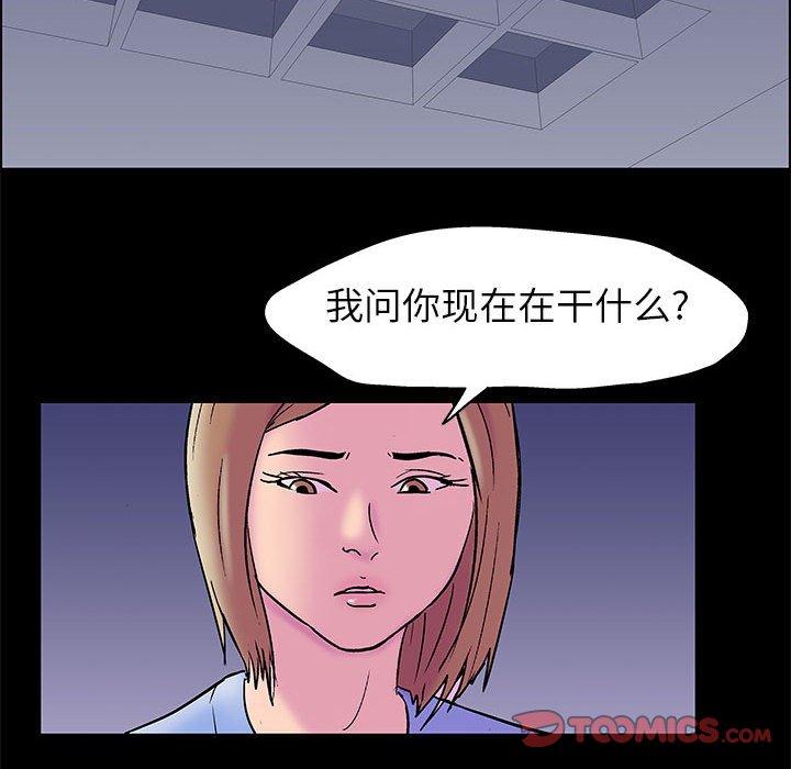 走不出的房间[h漫]韩漫全集-走不出的房间-第 19 话无删减无遮挡章节图片 