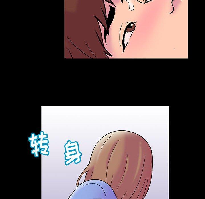 走不出的房间[h漫]韩漫全集-走不出的房间-第 19 话无删减无遮挡章节图片 