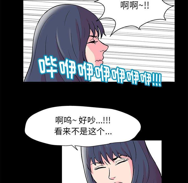 走不出的房间[h漫]韩漫全集-走不出的房间-第 20 话无删减无遮挡章节图片 